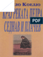 Paulo Coelho - Kraj Rekata Pedra Sednav I Placev - MKD