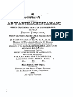 Sarvartha Chintamani With English Translation - B Suryanarayana Row 1899 - OCR
