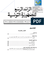 Journal Arabe 1042023