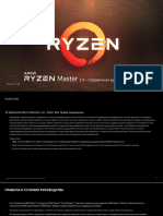 Ryzen Master Quick Reference