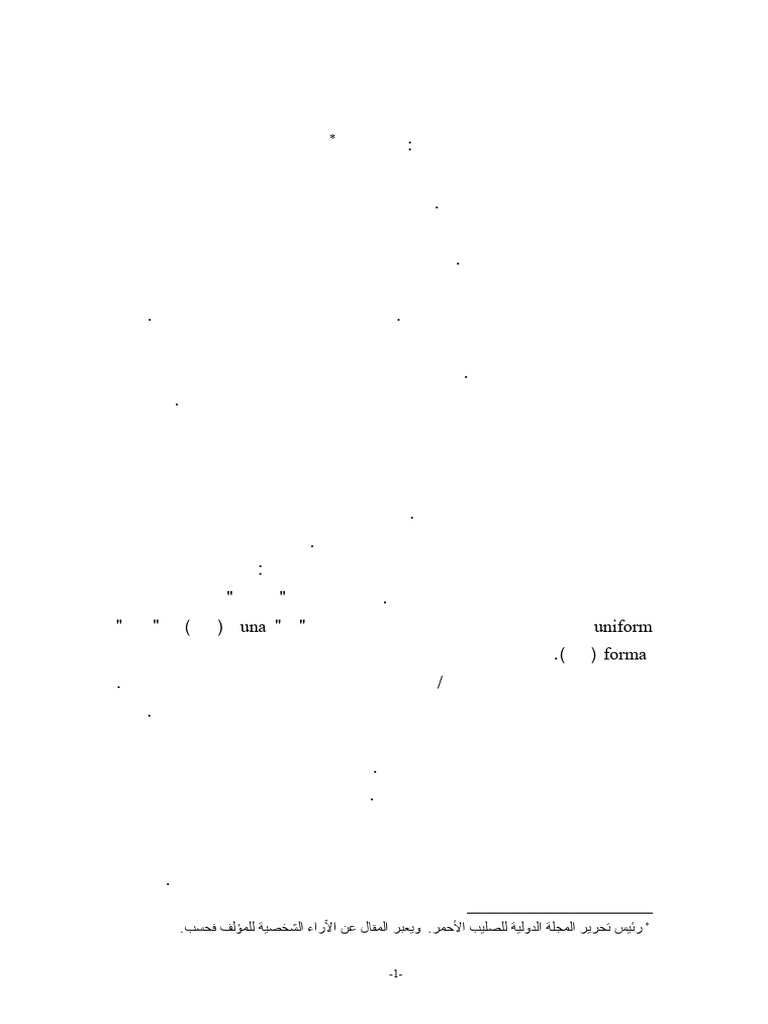 Military Uniform and The Law of Wars | PDF