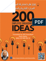 200 Ideas Hany Hefny 