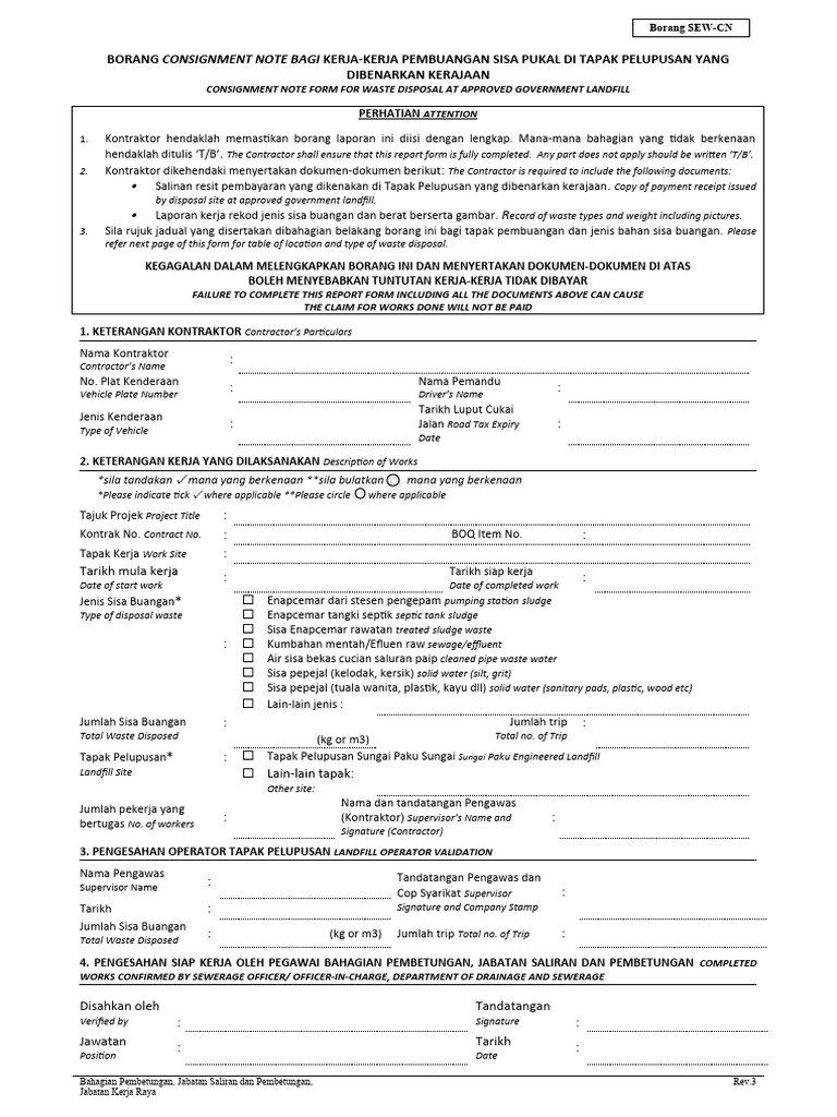 Final Consigment Note For Sew | PDF