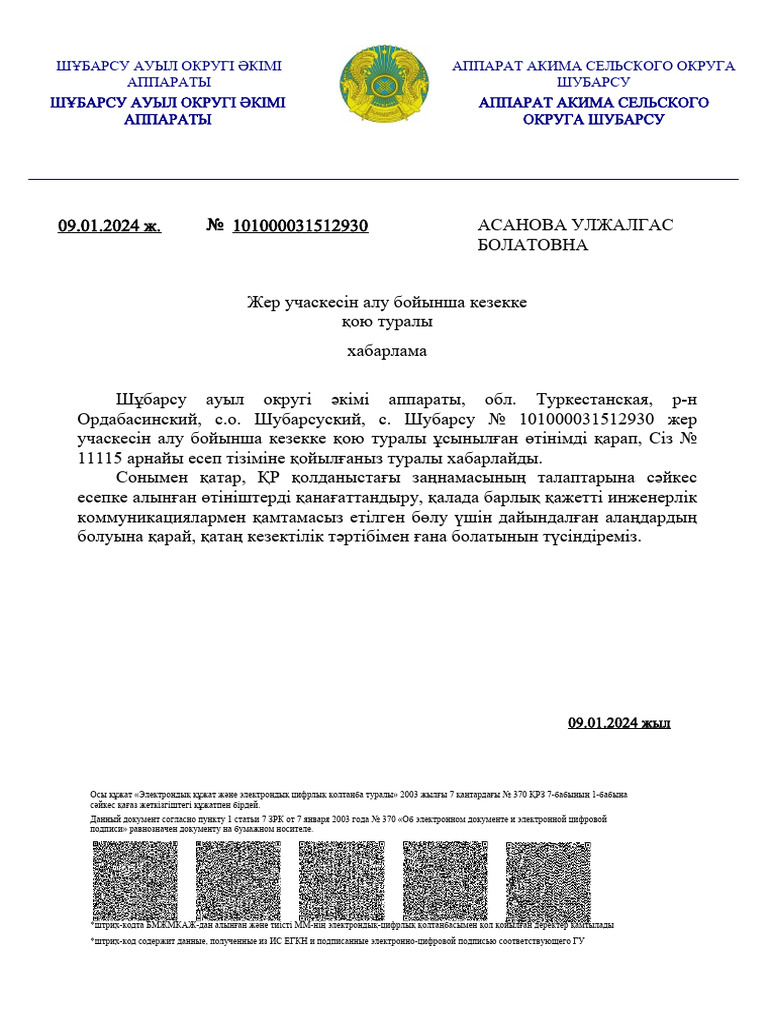 %D0%A5%D0%B0%D0%B1%D0%B0%D1%80%D0%BB%D0%B0%D0%BC%D0%B0 | PDF