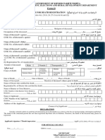 Death Registration Form CRVS 2021