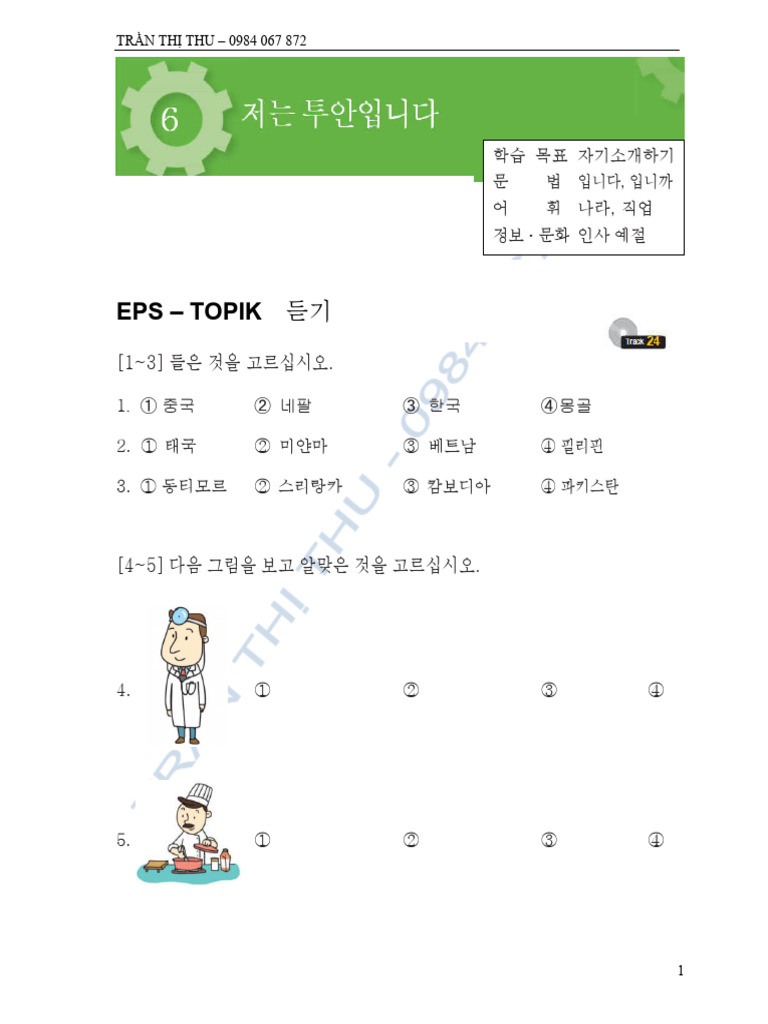 Bai tap tieng han 60 bai chi thu pdf