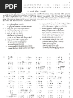 ツアーＡＤ　PT -7X 1710581294?v=1