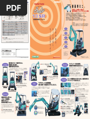 コベルコ 模型 運転席部分取り付け変更可能 KEN KRAFT - #重機模型 #建設機械模型 #コベルコ建機 #解体機