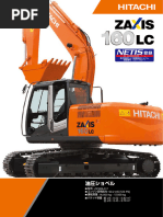 ZX300 6 - ZX300LC 6 | PDF