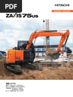 Product Medium Excavators ZX75US-5B