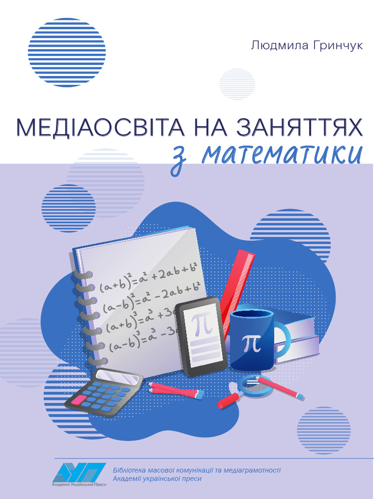 456 | PDF