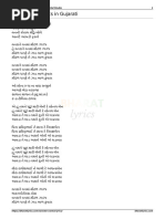 Vanrate Vanma Lyrics