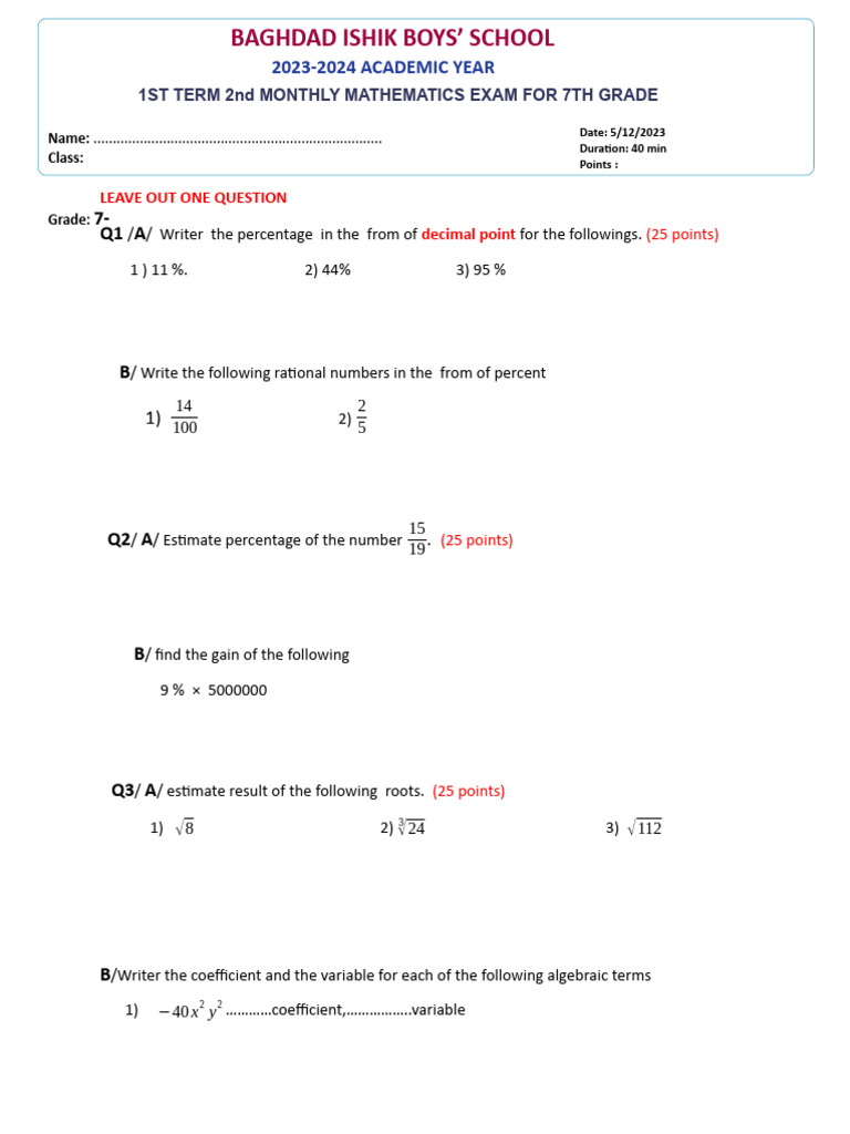 Grade 7 second ex first term 2023 2024 pdf multiplication