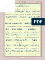 Quran Mid SL