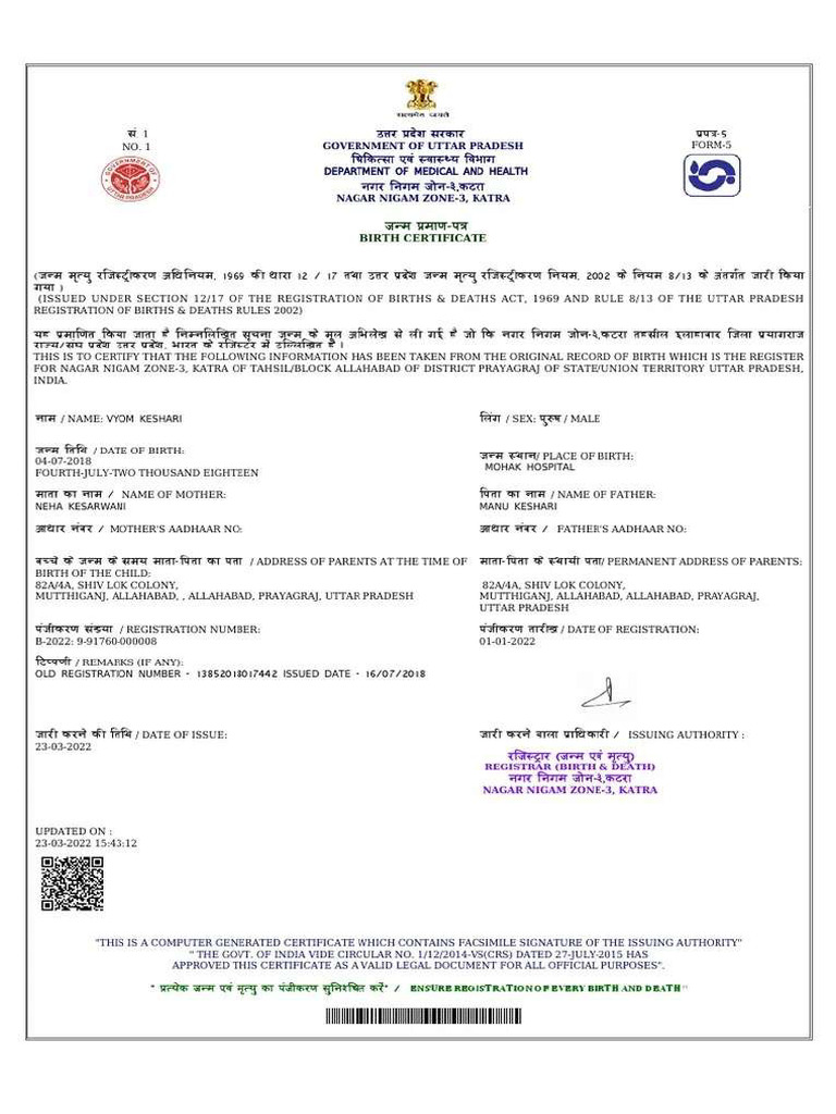 DOWNLOAD BIRTH CERTIFICATE FORM PDF INDIA visual data 8