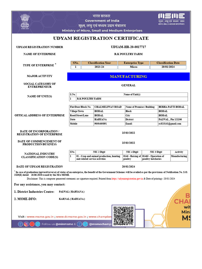 Print - Udyam Registration Certificate-1 | PDF | Personal ...