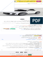 منتجات الأطفال على الإنترنت المملكة العربية السعودية ، التسوق عبر الإنترنت للأطفال ، منتجات رعاية الأطفال في FirstCry.sa