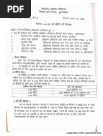 Bridge Design Madhya Ganga Criteria