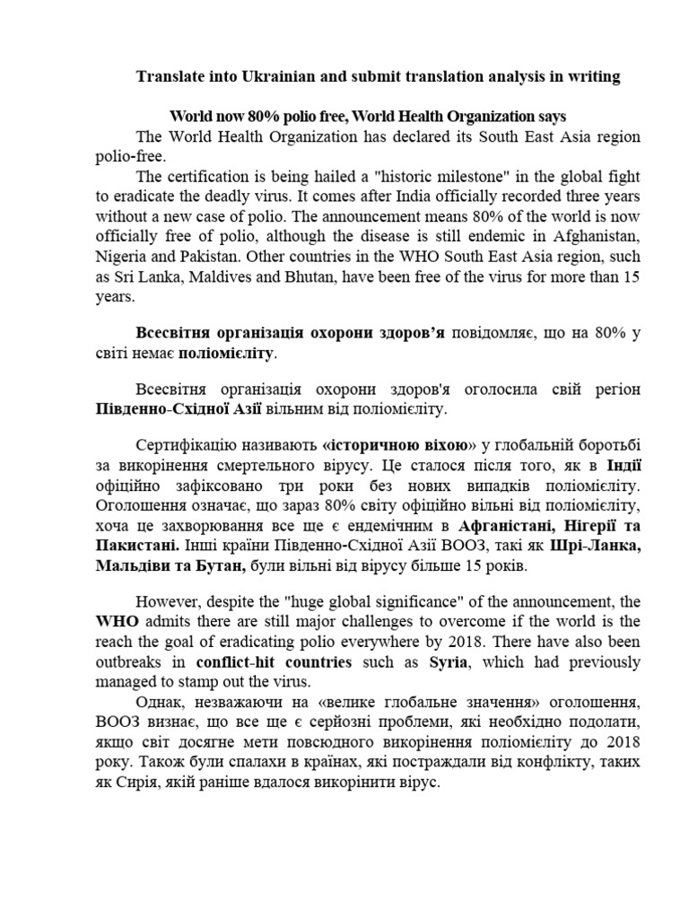 Allow To Submit Translation