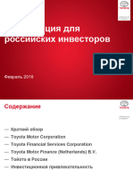 Toyota-Investor-Presentation - Toyota Bank Russia (Rus)