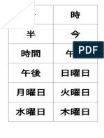 Daftar Kanji Ok123