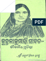 Kuntalakumari Sabat-Jibani O Pratibha (AR Ray, 1985, OSA) FW