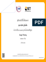 Certificate BMD1001s TH
