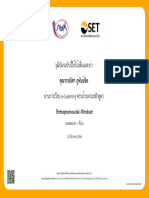 Certificate ESD1001s TH
