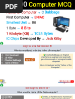 Top 100 MCQS of Computer Science