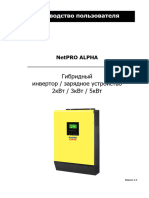 NetPRO Alpha 2KW-3KW-5KW - Rukovodstvo Polzovatelya