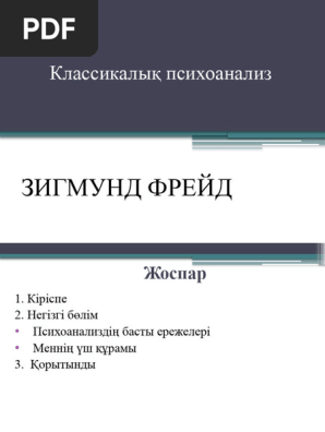 Сексуалды колготки шоуы (бейне)