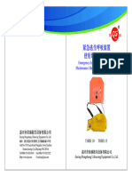 EEBD Maintence and operation manual 使用说明书