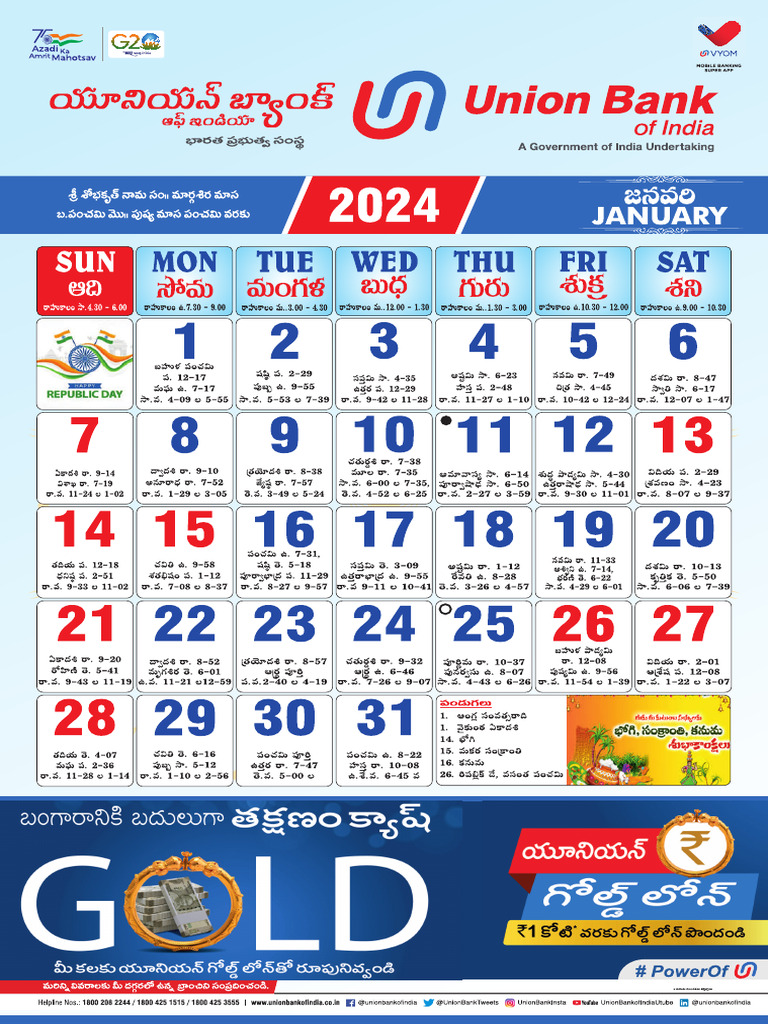 Union Bank Calendar 2024 PDF