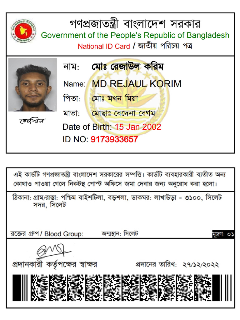Nid | PDF