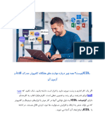 Icdl PDF