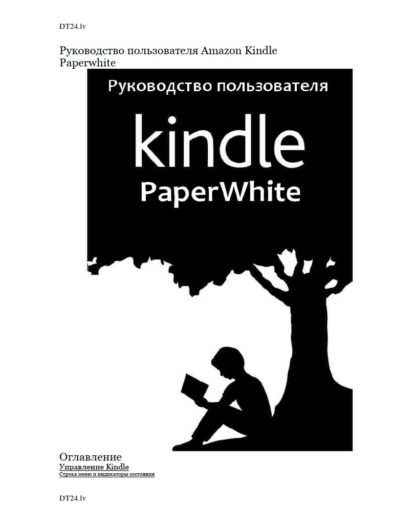 Files Uploads Manual Amazon-Kindle-Paperwhite Rus8 | PDF | Computers