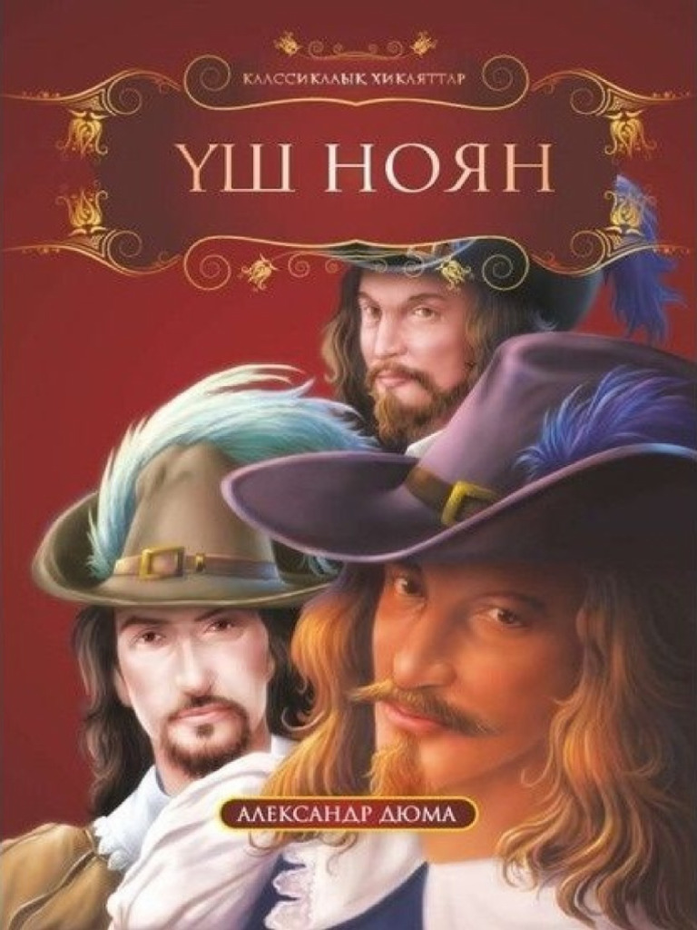 Қара жігіттердің тобы бір ақ әйелді сиқырлайды