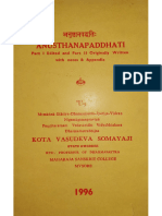 Anushthanapaddhati