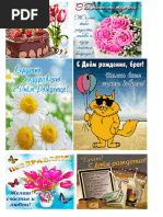 Жыныстық қатынас кезінде жыныс мүшесі сырғып кетеді