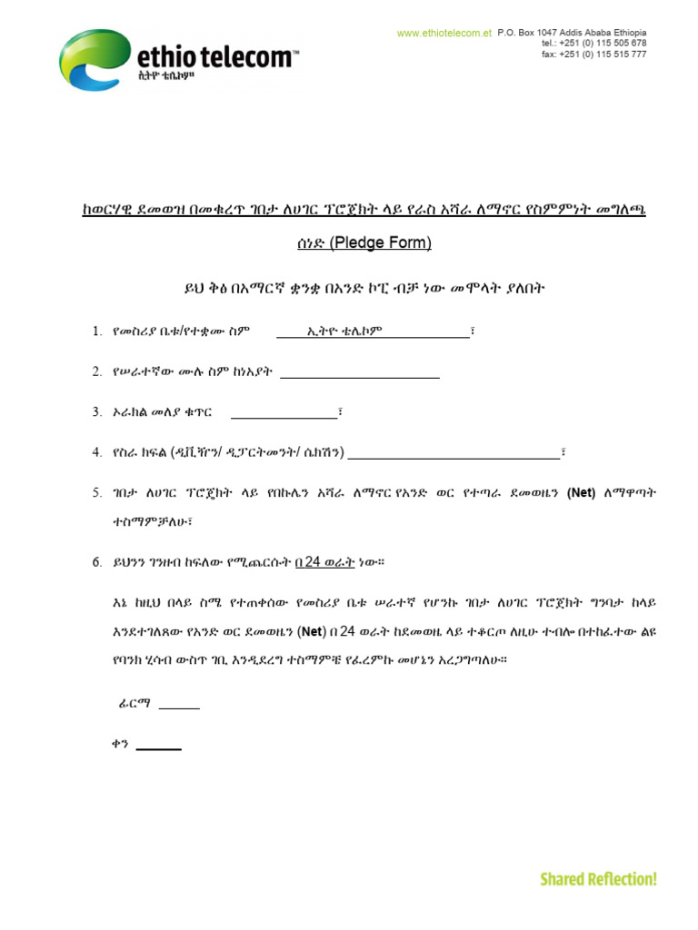 Pledge Form - Contribution For The Dine For Ethiopia Program | PDF