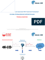 04-Field Instruments