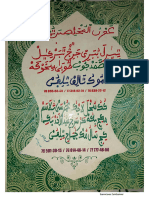 Hanwnoul Moukhlisine Tome 8