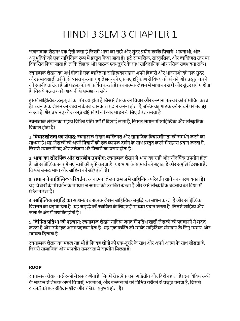 Hindi B Sem 3 Chapter 1 Pdf Pdf