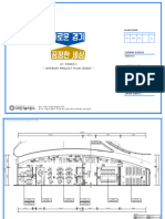 2020-5210 - 경기 국제평화센터 인테리어 공사 사인도면