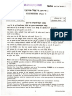 QP CSM 22 Chemistry Paper I 280922
