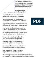 Annual Magazine (Hindi) (Arik) (CL 12 Comm)