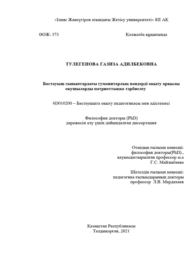 Аға мен әпке арасындағы батыл секс видеосы