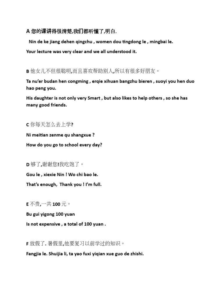 Mandarin PDF