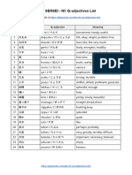 JLPT SENSEI - N5 Vocabulary - な adjectives List