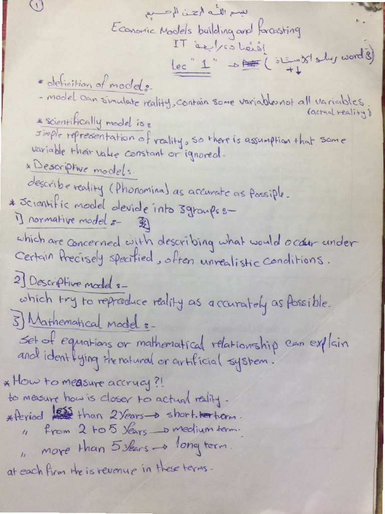Lec 1 - 2 | PDF